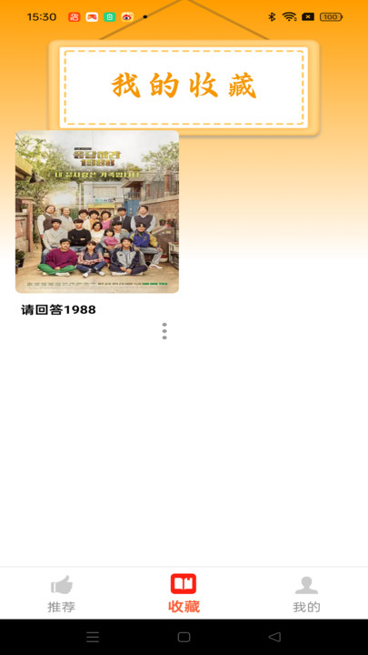 免费书阁 v1.0.0 安卓版 0