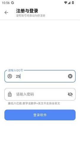 冷月软件库 10.0 安卓版 1