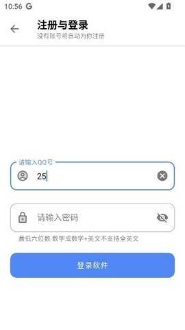 知识精灵 2.2 安卓版 3