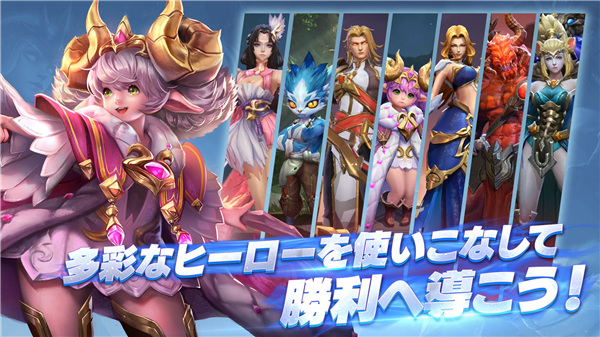 传说对决日服 v1.60.1.8 安卓版 1