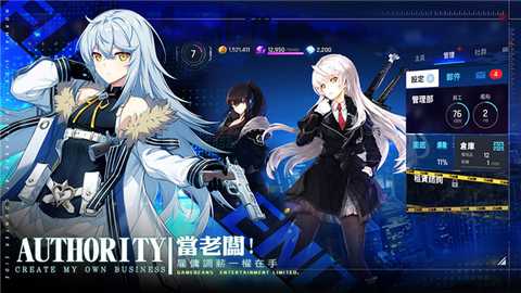 异界事务所国际服 v0.21.1 安卓版 3