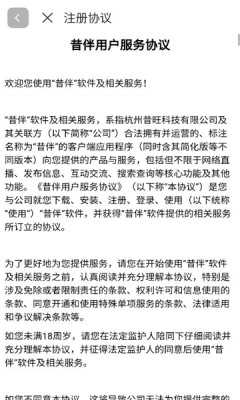 昔伴 1.0.0 安卓版 2