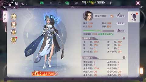 魔之谷 1.0.2 官方版 1