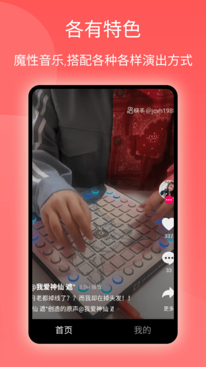 西柚短视频 1.0.2 安卓版 2