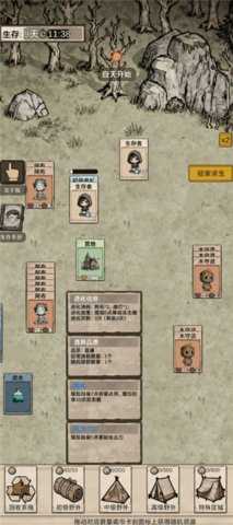 我在异界抓诡异 1.0 安卓版 1