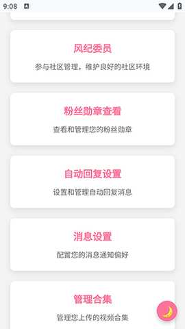 灵熊小记 1.7.0 安卓版 3