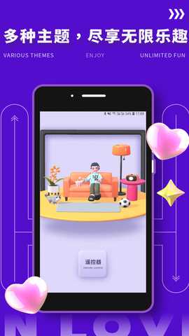 点技圈 1.0.5 安卓版 0