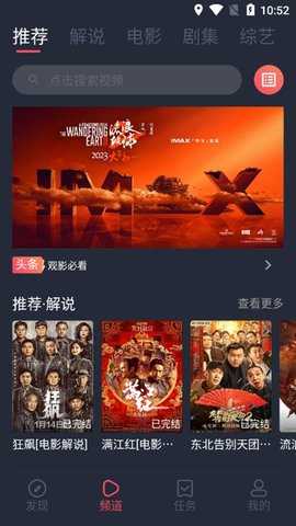 米莱影视 1.2.3.3 安卓版 1