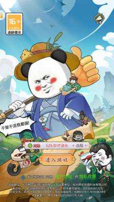 虾军集训地 1.0.0 安卓版 1