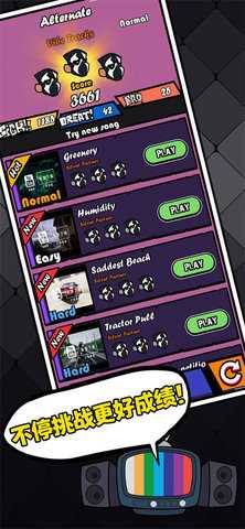 节奏对战 5.7 安卓版 2