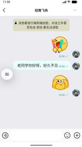 锐信 v1.0.1 安卓版 0