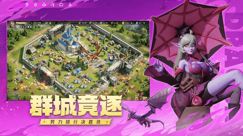 龙石战争 1.0.8892.0 安卓版 1