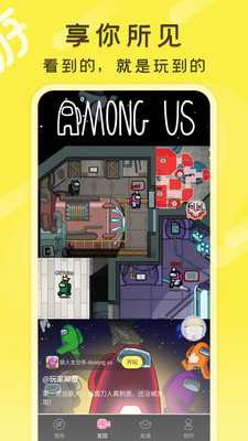 游好多 v1.6.0 安卓版 0