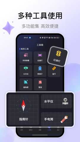 悟空提词器 v1.0.0 安卓版 2