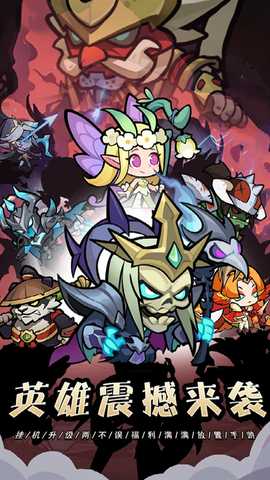 战歌与剑 v1.00.15 最新版 0