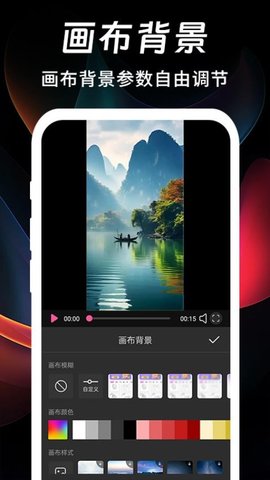 修图修视频神器 1.1.0 安卓版 2