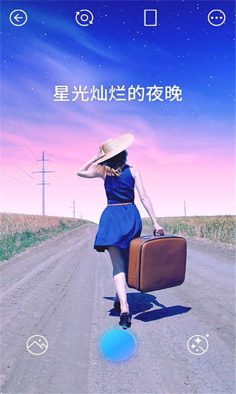 粉色相机 v1.3 官方版 1