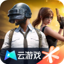 和平精英云游戏无限时长版