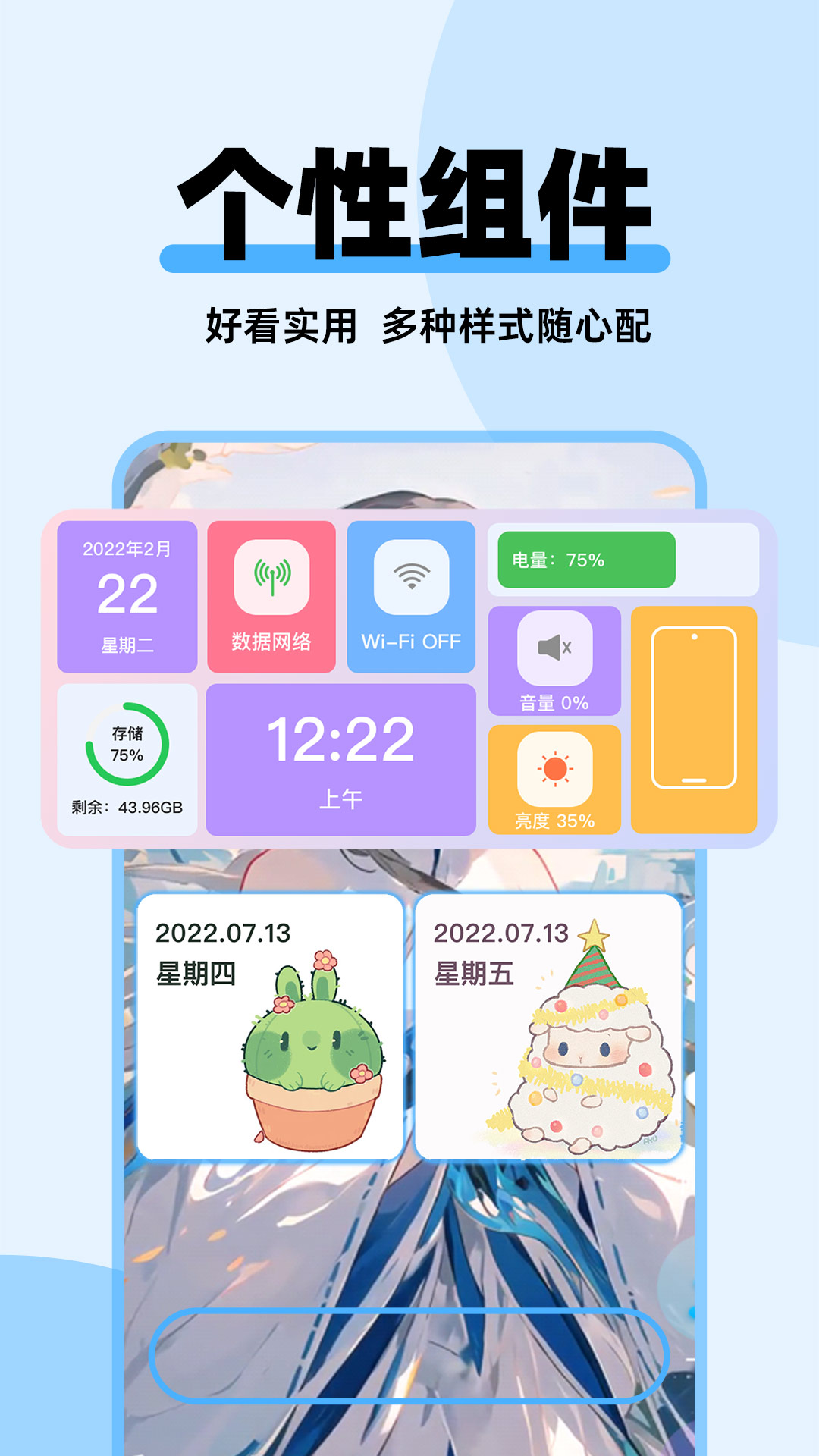 哈屏主题秀 v1.2.0 安卓版 4