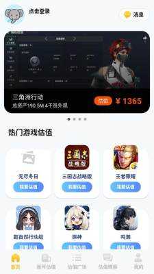 布克游 1.0 安卓版 2