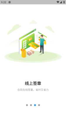 寓链之家 1.0.1 安卓版 1