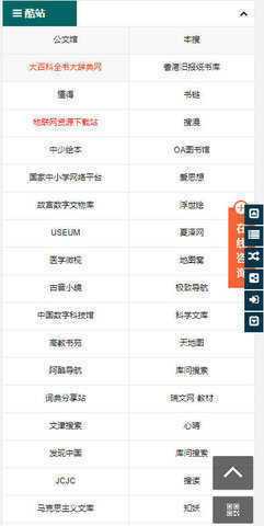 书享家 1.1.0 手机版 2