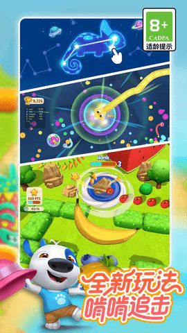 我的汉克狗海岛 3.8.0.47147 安卓版 1