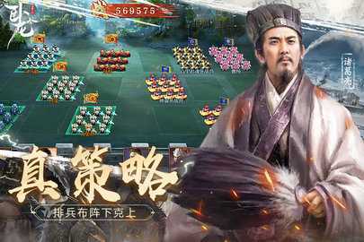 卧龙吟 6.0.7.1 最新版 3