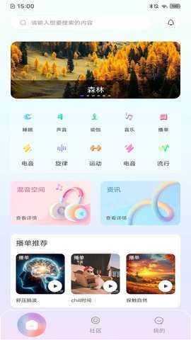 安屿 1.0.3 安卓版 3