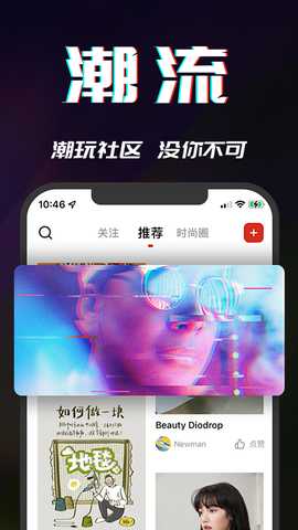 万物由我 v1.2.2 安卓版 3