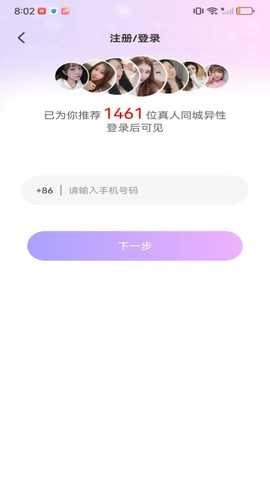 优优语音官方版下载