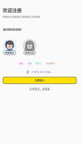 点技圈app下载