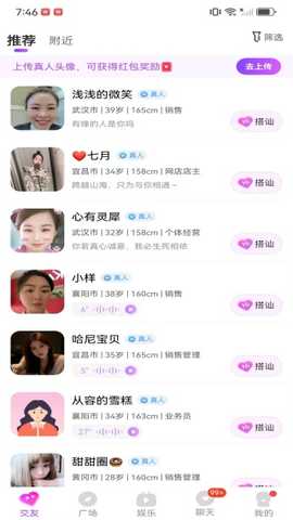 芷恋语音陪玩软件下载