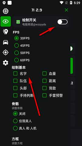 v9蜘蛛侠框架最新版下载安装-v9蜘蛛侠框架软件安卓下载免费版v9
