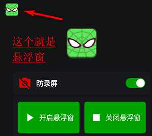 v9蜘蛛侠框架最新版下载安装-v9蜘蛛侠框架软件安卓下载免费版v9
