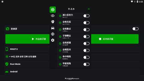 v9蜘蛛侠框架最新版下载安装-v9蜘蛛侠框架软件安卓下载免费版v9