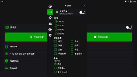 v9蜘蛛侠框架最新版下载安装-v9蜘蛛侠框架软件安卓下载免费版v9