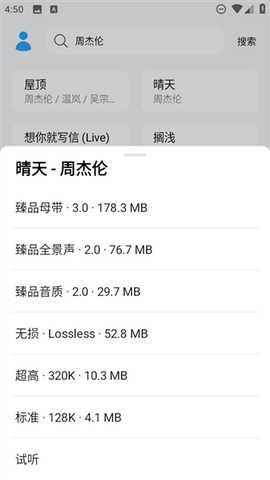 苏澜音乐5.0免费听歌app完整版下载-苏澜音乐5.0软件最新版安卓版下载