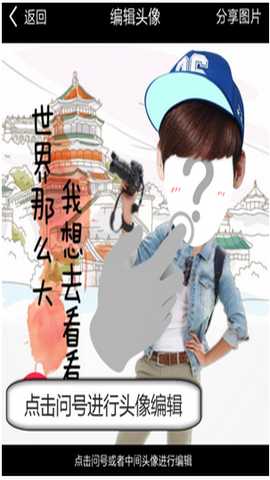 逗拍app官方版