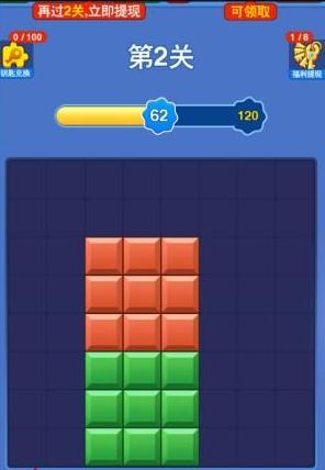 新年乐消消游戏