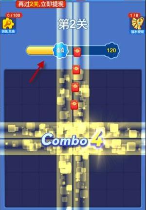 新年乐消消游戏