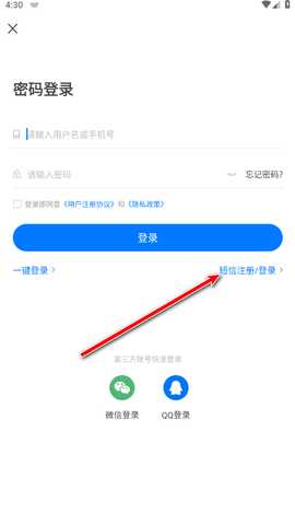 魔玩助手最新版本2024 魔玩助手最新版本2024