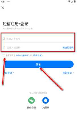 魔玩助手最新版本2024 魔玩助手最新版本2024