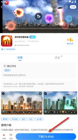 魔玩助手最新版本2024 魔玩助手最新版本2024