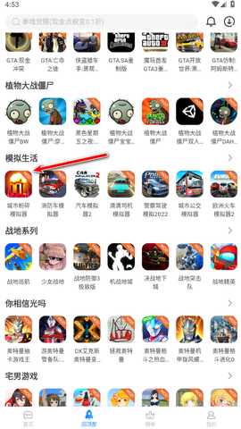 魔玩助手最新版本2024 魔玩助手最新版本2024