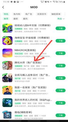 7723游戏盒安装官方正版