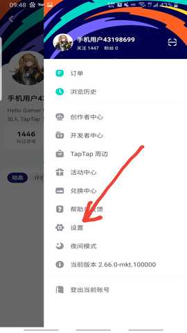 taptap最新版2024 taptap最新版2024
