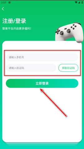 骑士助手官方正版  