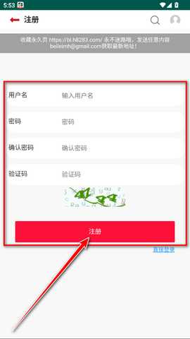 贝勒漫画最新版本