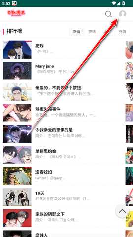 贝勒漫画最新版本